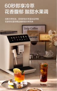 2026年美的半自动咖啡机ECE5820选购指南