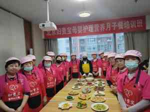 2026年绍兴家政保姆一体服务推荐:妇贵宝家政专业培训与本地服务解析