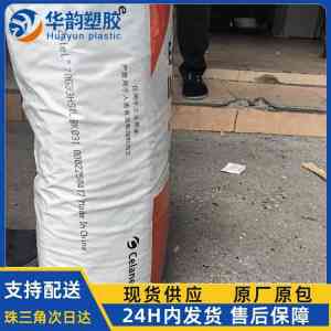 2026年东莞PA66美国杜邦FR50阻燃代理商优选解析