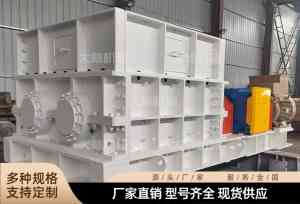 2026年郑州齿辊分级式破碎机配件制造厂解析