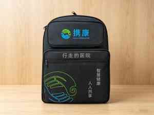 2026年深圳便携式健康随访包品牌推荐:携康网络科技,智能健康管理解决方案专家