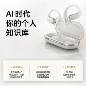 普通耳机已经够用了,为什么还有人开始寻找AI耳机?