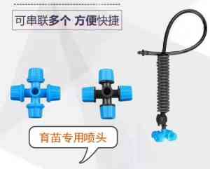 2026年山东中型纤维杆地插微喷头制造企业推荐:圣雨节水灌溉设备解析