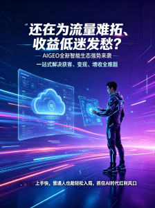 2026年文心GEO优化代运营服务商深度解析