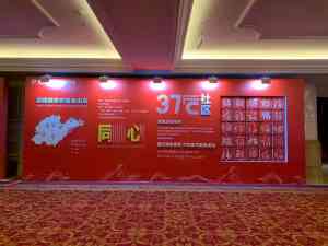 2026年青岛短期活动快速搭建服务商推荐:易展空间全链条落地解析