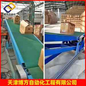2026年天津皮带输送机生产厂家推荐:博方自动化