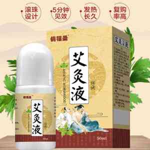 2026年润养温舒足膜保健贴批发代理厂家推荐
