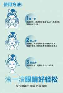 2026年用眼过度护眼产品代理公司推荐:本草眼护保健膏源头解析