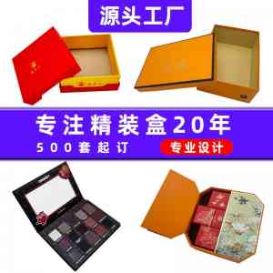 2026年东莞防儿童锁纸盒定制厂家推荐:品质与安全并重