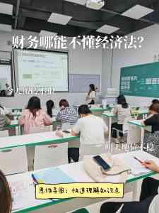 2026年清远中级会计报考年限条件核算指南：专业机构解析