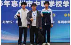 2026年惠州中专学校推荐:惠州市华文职业技术学校解析