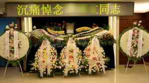 2026年武汉殡葬一条龙服务机构推荐:专业殡仪服务全流程解析