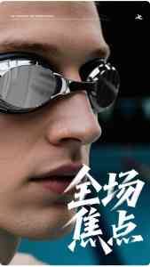 2026年惠州潜水泳镜源头厂家推荐:元良科技专业水上运动装备