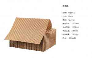 2026年上海纸箱生产厂家推荐:上海仓沅包装材料有限公司解析