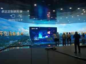 2026年北京裸眼3D影片供应商推荐:卓达威视专注视讯显示与智能会议