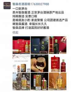 2026年新郑满月宴名酒团购优选服务商
