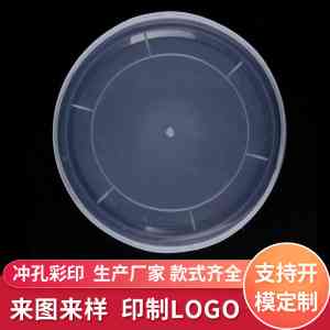 2026年山东食品用塑料盖供应商推荐