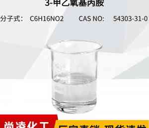 2026年洛阳16499-88-0批发厂家推荐：专业特种胺供应商