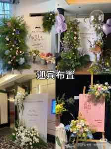 2026年桥西婚礼布置团队推荐:一站式花艺与派对场景解析