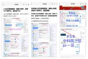 2026年医护科研辅导推荐:研途科研专注SCI论文能力提升