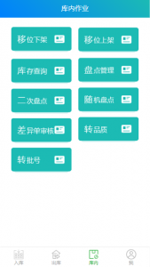 2026年北京医药冷链追溯系统平台解析