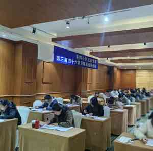 2026年北京CPPM考试费用包含哪些内容?服务与费用构成解析