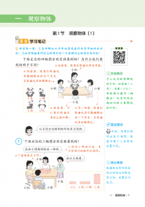 2026年郑州帮你学小学英语课堂笔记机构推荐解析