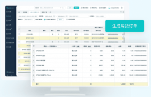 2026年武汉金蝶办公软件服务商推荐:菲尔特软件