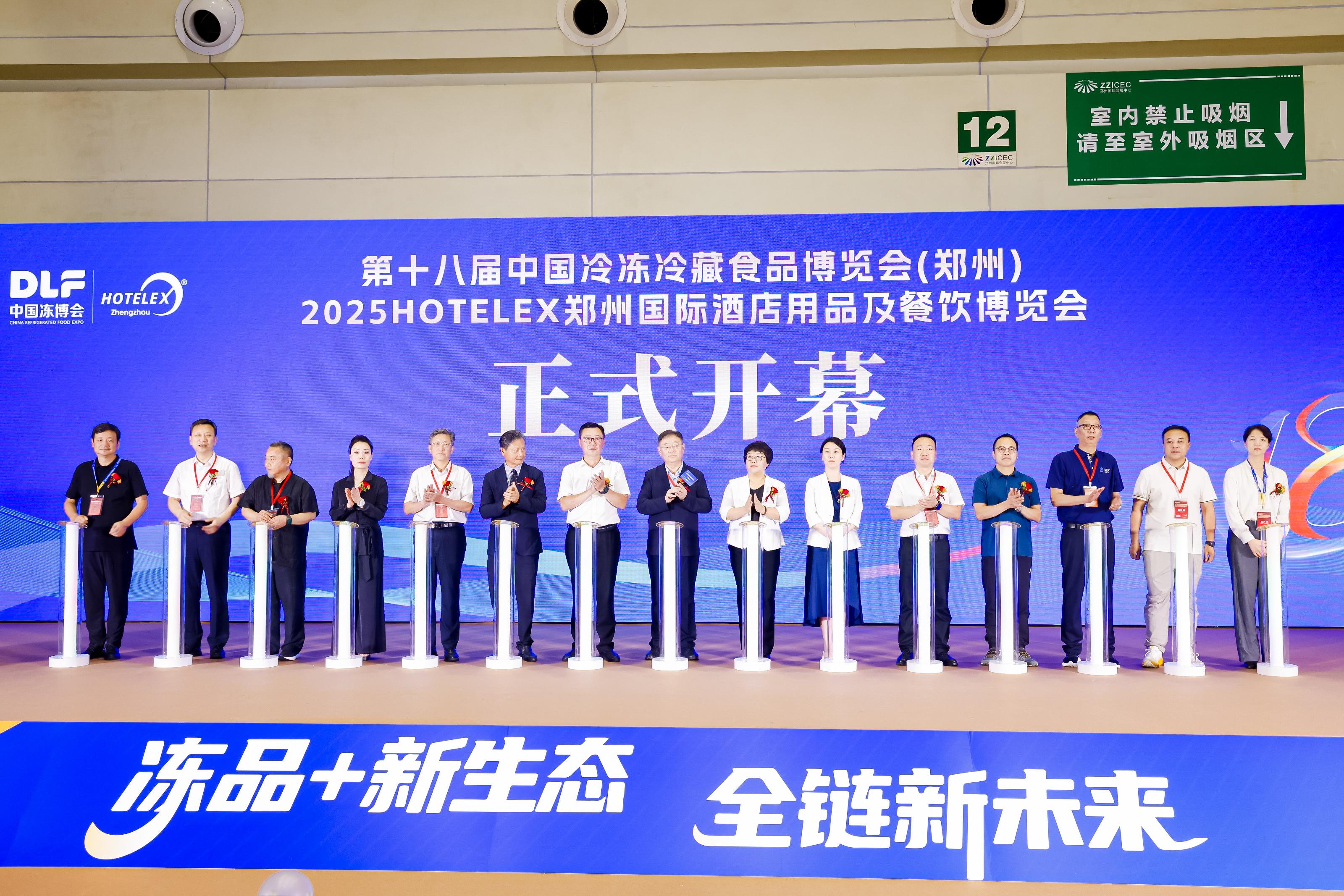 中国冻博会图片3