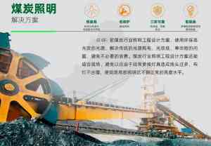 2026年武汉华荣煤矿照明LED防爆吸顶灯厂家解析