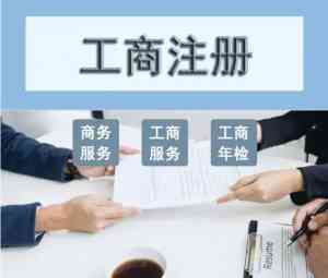 2026年北京记账公司服务解析：专业财税外包新选择