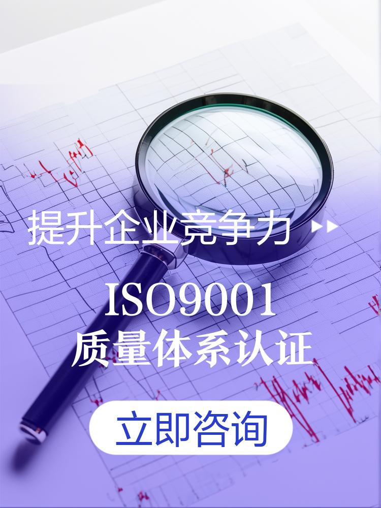 企业**认证服务场景