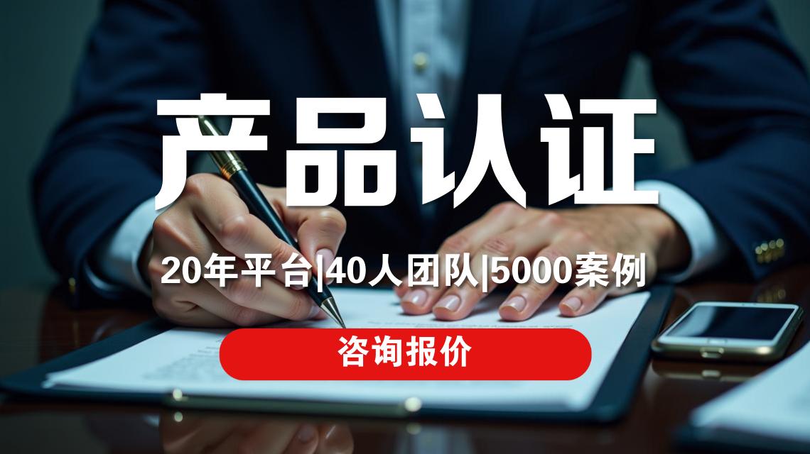 认证咨询顾问与客户沟通