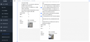 2026年苏州化工厂电子作业票管理系统与特殊作业app服务商解析