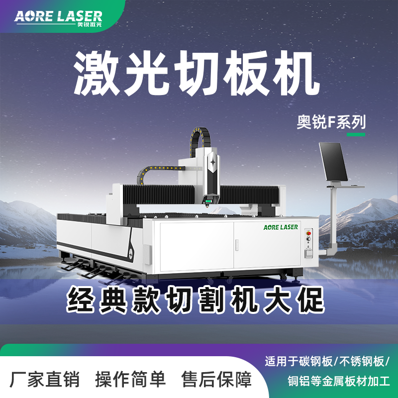 山东奥锐激光切管机生产车间