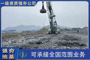 2026年湖北路基强夯地基单位推荐：中祥岩土工程解析