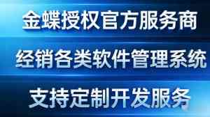 2026年上海企业软件管理系统选型推荐