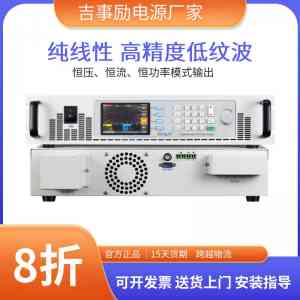 2026年苏州双向直流电源供应商解析:吉事励电子技术实力与行业应用
