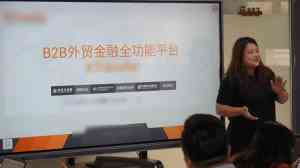 2026年外贸陪跑代运营服务深度解析：助力传统企业高效出海