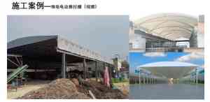 2026年球场膜结构遮阳棚定制厂家推荐:美固隆膜结构一站式解决方案