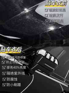 2026年德州BOP汽车贴膜服务商推荐:本地专业施工与品质保障解析