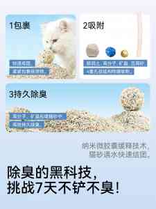 2026年豆腐猫砂供应商精选:河南宠在指尖品质解析