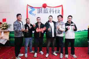 2026年布料ERP系统服务商推荐:湛蓝科技赋能纺织企业