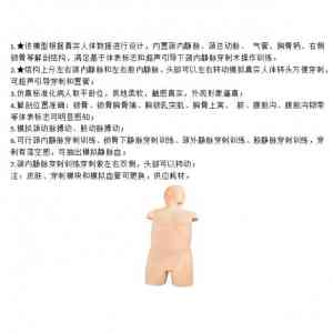 2026年河南心肺复苏训练模拟人定制厂家推荐
