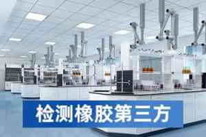 2026年河南射线探伤检测公司精选：专业第三方检测服务解析