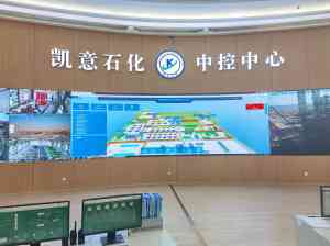 2026年重大危险源实时监控供应商推荐:江苏麦维智能科技解析