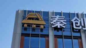 2026年陕西单立柱广告牌检测正规资质机构深度解析