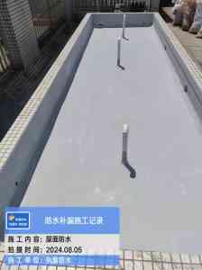 2026年广州防水补漏施工队精选:专业修缮服务解析