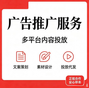 2026年中山小红书账号托管服务公司深度解析