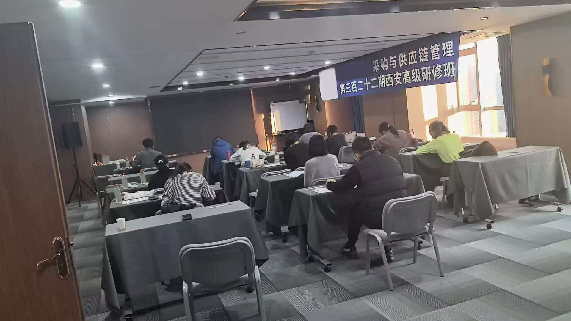 采购认证学习规划